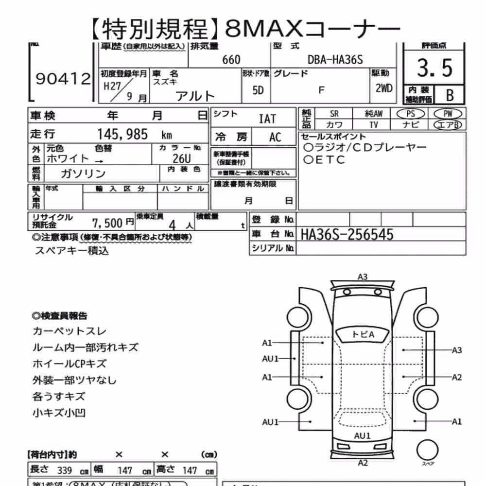 Notka aukcyjna: SUZUKI ALTO 5D F
