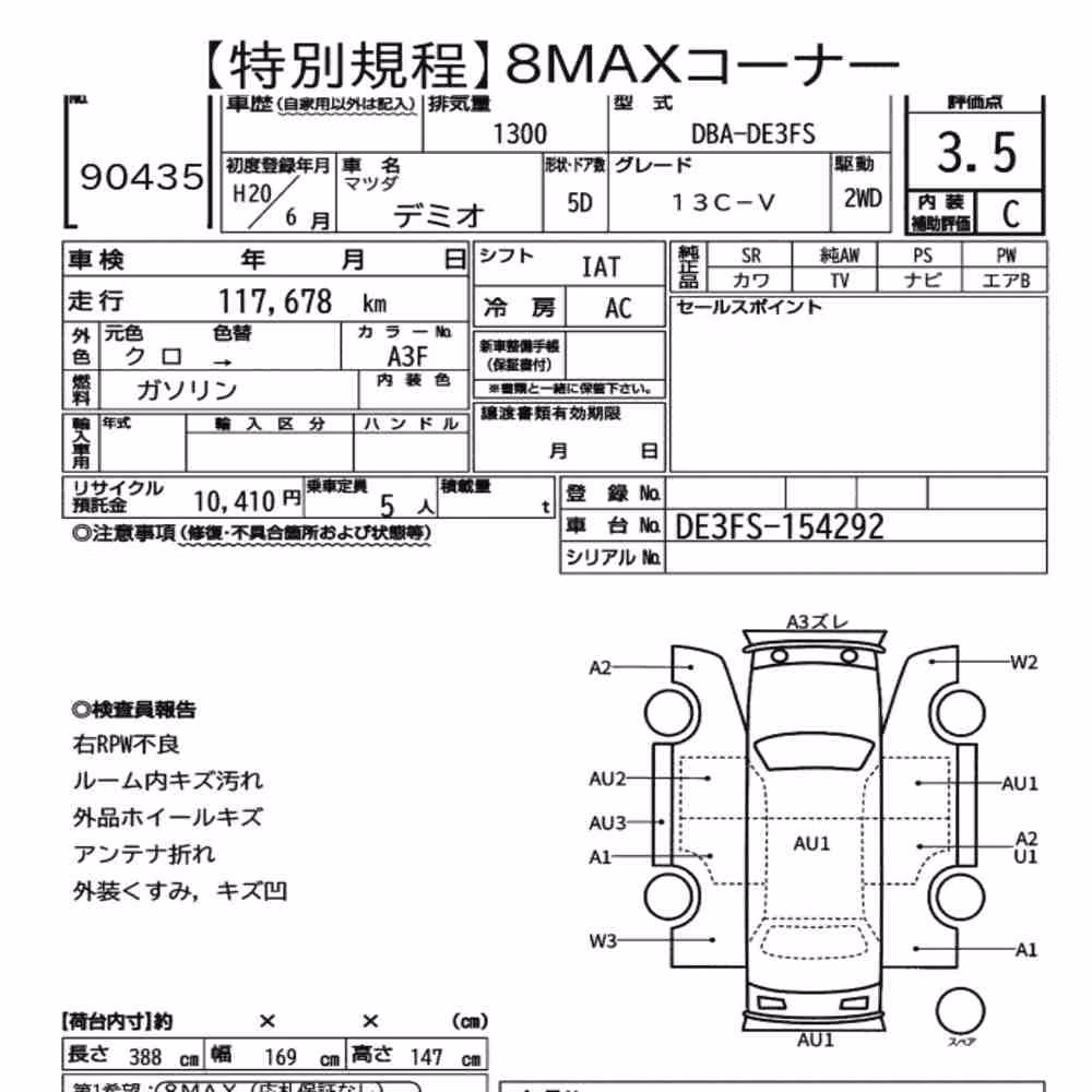 Notka aukcyjna: MAZDA DEMIO 5D 13C-V