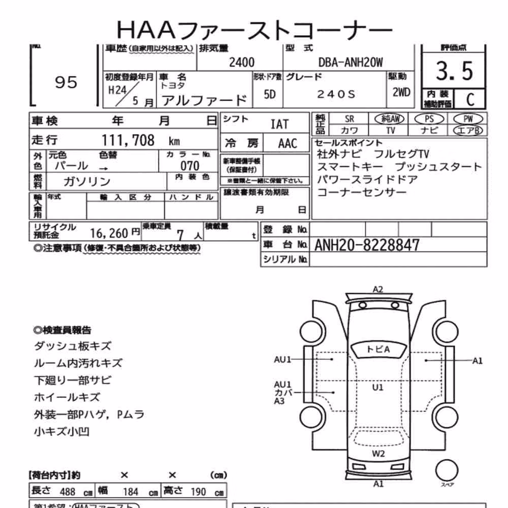 Notka aukcyjna: TOYOTA ALPHARD 240S