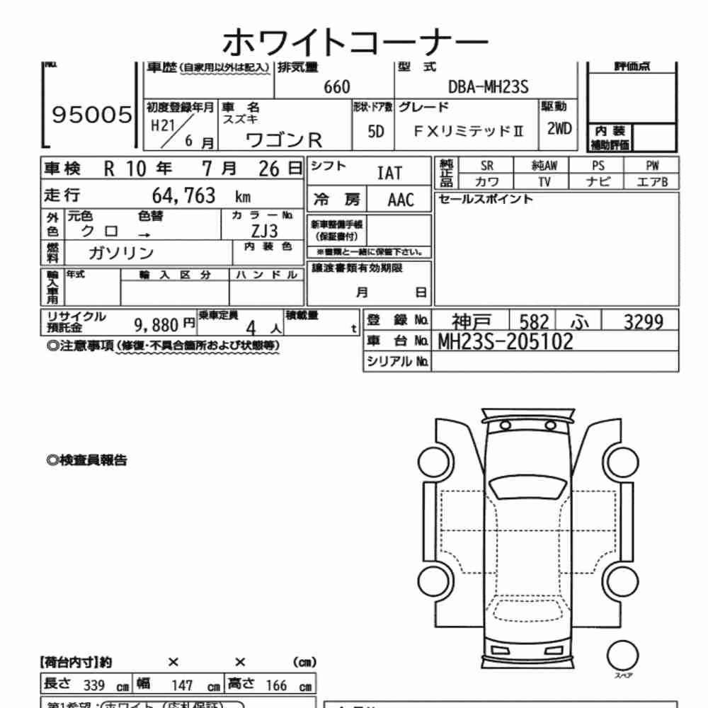 Notka aukcyjna: SUZUKI WAGON R 5D FX LIMITED Ⅱ