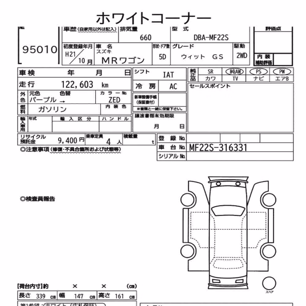 Notka aukcyjna: SUZUKI MR WAGON WIT GS