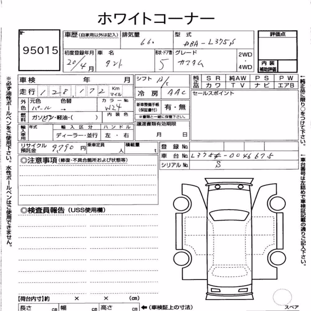 Notka aukcyjna: DAIHATSU TANTO OTHERS