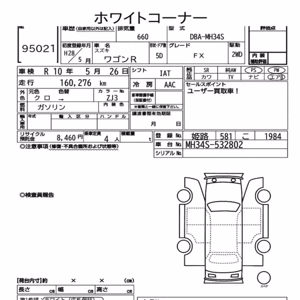 Notka aukcyjna: SUZUKI WAGON R 5D FX