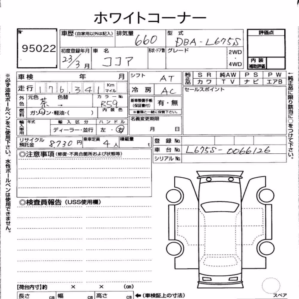 Notka aukcyjna: DAIHATSU MIRA COCOA