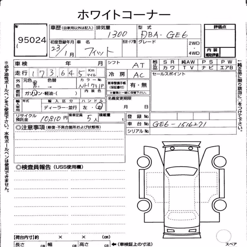 Notka aukcyjna: HONDA FIT