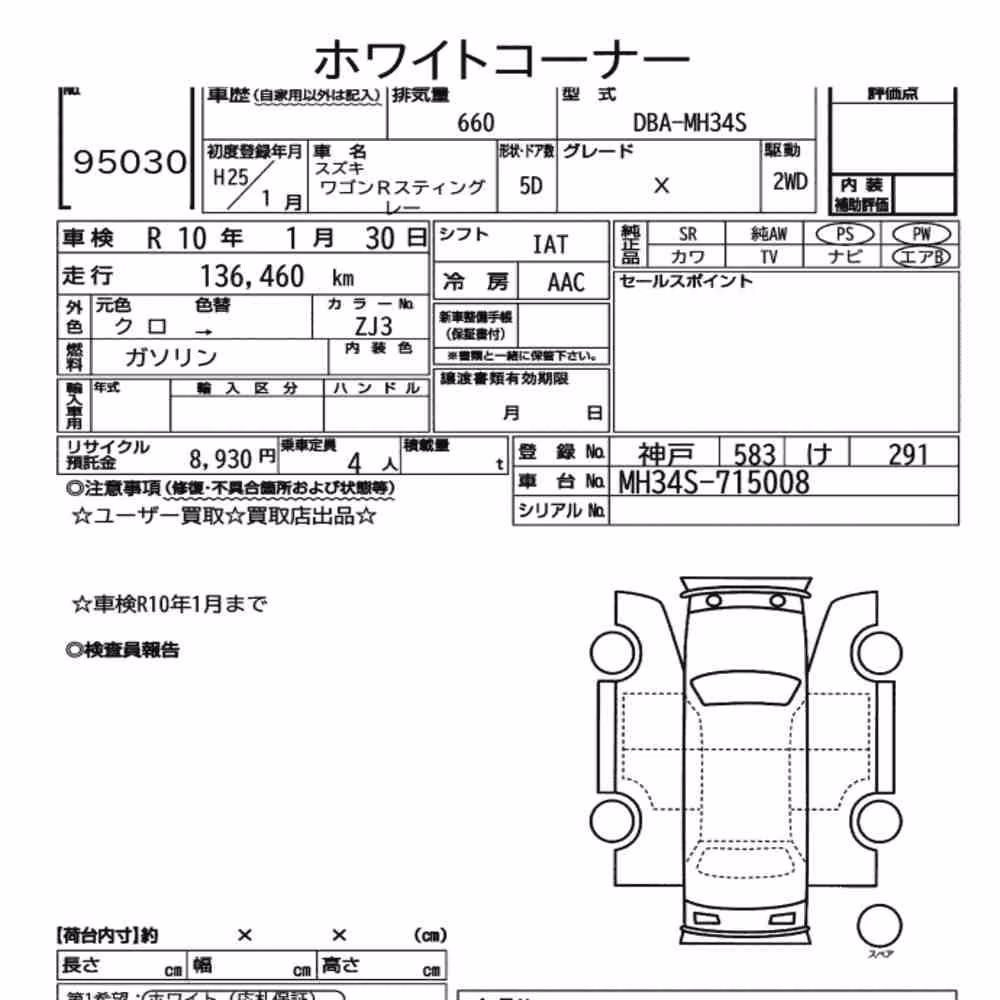 Notka aukcyjna: SUZUKI WAGON R STINGRAY X