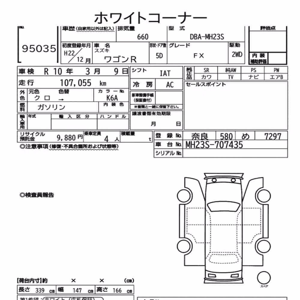 Notka aukcyjna: SUZUKI WAGON R 5D FX