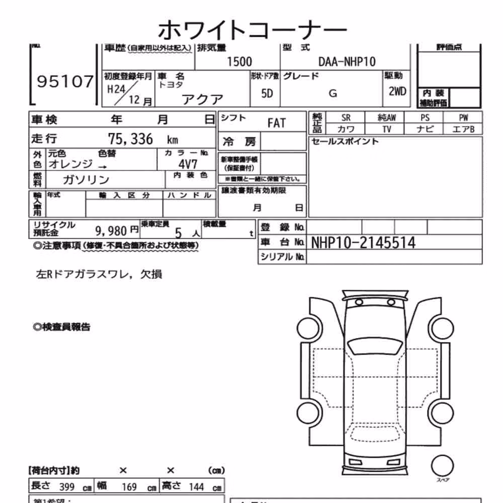 Notka aukcyjna: TOYOTA AQUA G