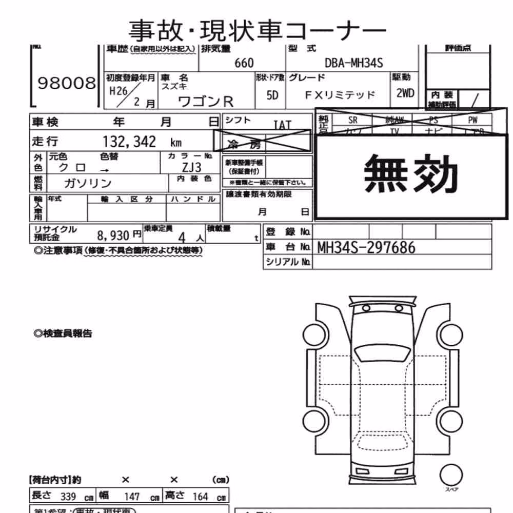 Notka aukcyjna: SUZUKI WAGON R 5D FX LIMITED