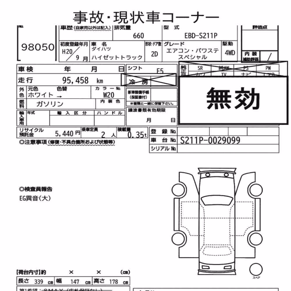 Notka aukcyjna: DAIHATSU HIJET TRUCK 4WD AIR-CONDITIONER POWER-STEERING SPECIAL