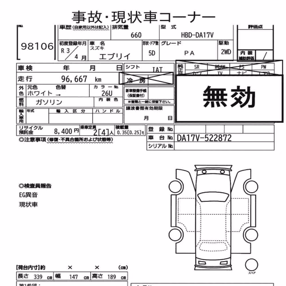 Notka aukcyjna: SUZUKI EVERY 5D PA