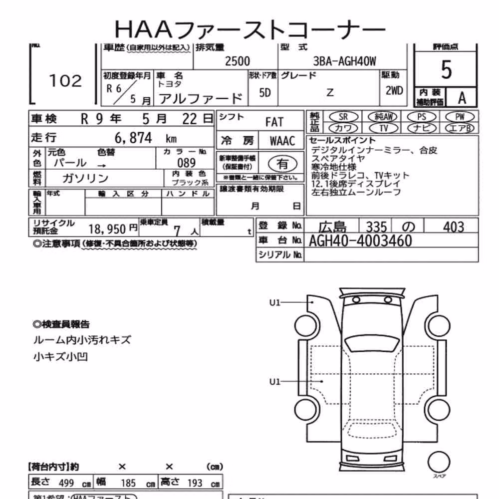 Notka aukcyjna: TOYOTA ALPHARD Z