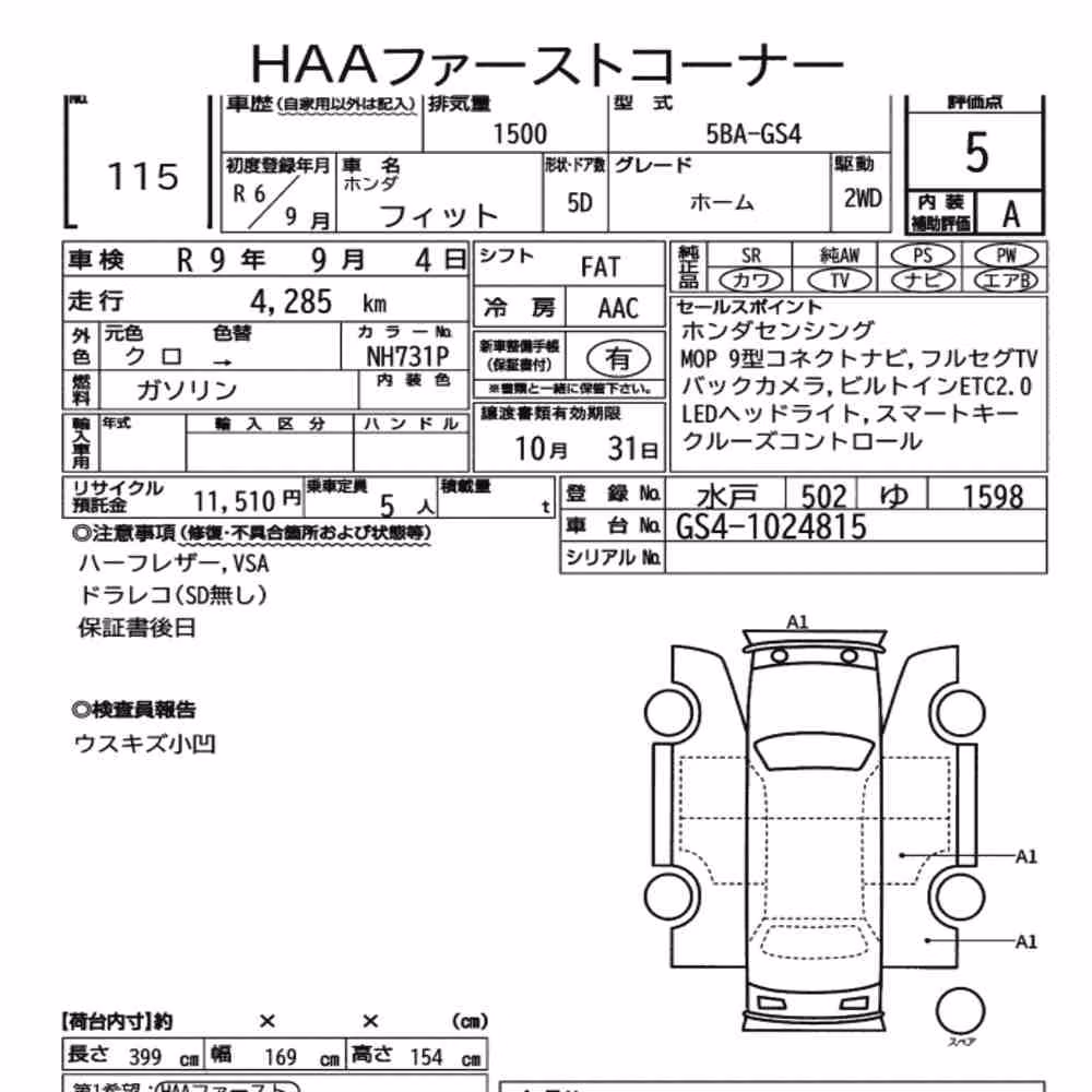 Notka aukcyjna: HONDA FIT HOME