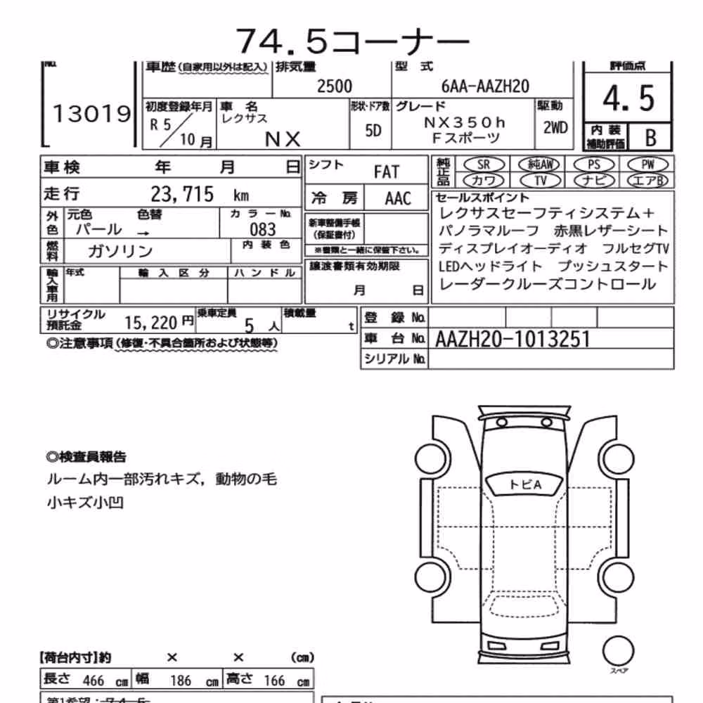 Notka aukcyjna: LEXUS NX NX350H F SPORT