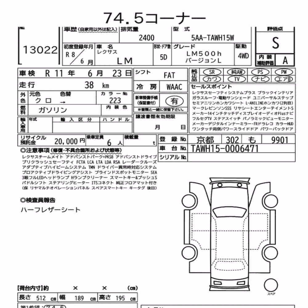 Notka aukcyjna: LEXUS LM 4WD LM500H VERSION L