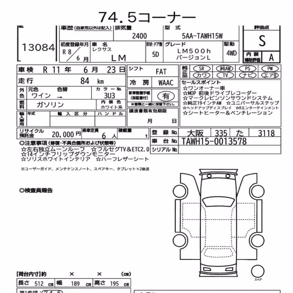 Notka aukcyjna: LEXUS LM 4WD LM500H VERSION L