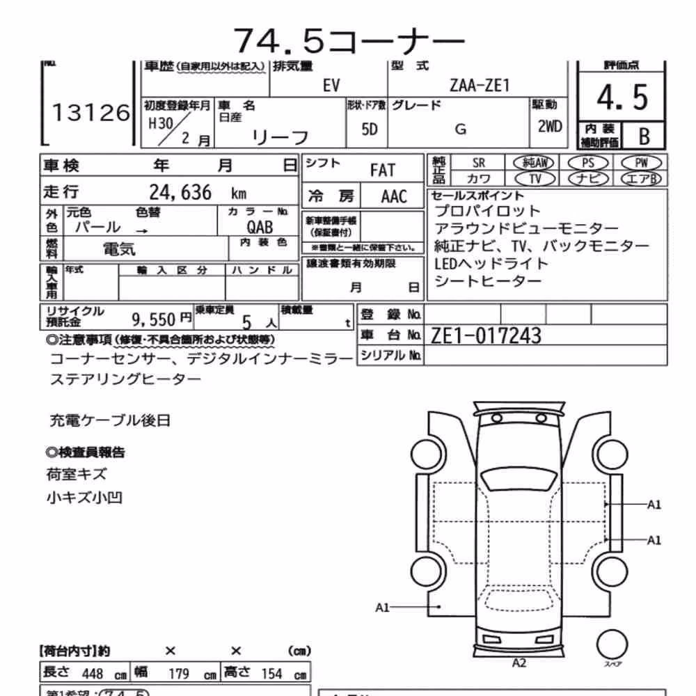 Notka aukcyjna: NISSAN LEAF G