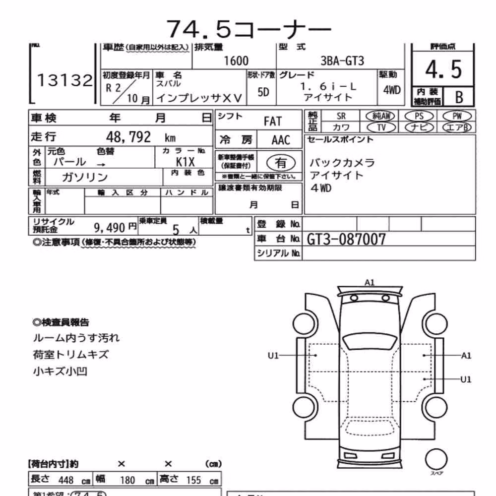 Notka aukcyjna: SUBARU IMPREZA XV 4WD 1.6I-L EYESIGHT