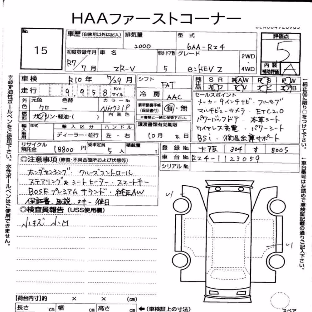 Notka aukcyjna: HONDA ZR-V E:HEV Z
