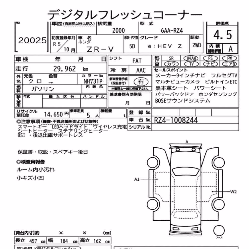 Notka aukcyjna: HONDA ZR-V E:HEV Z
