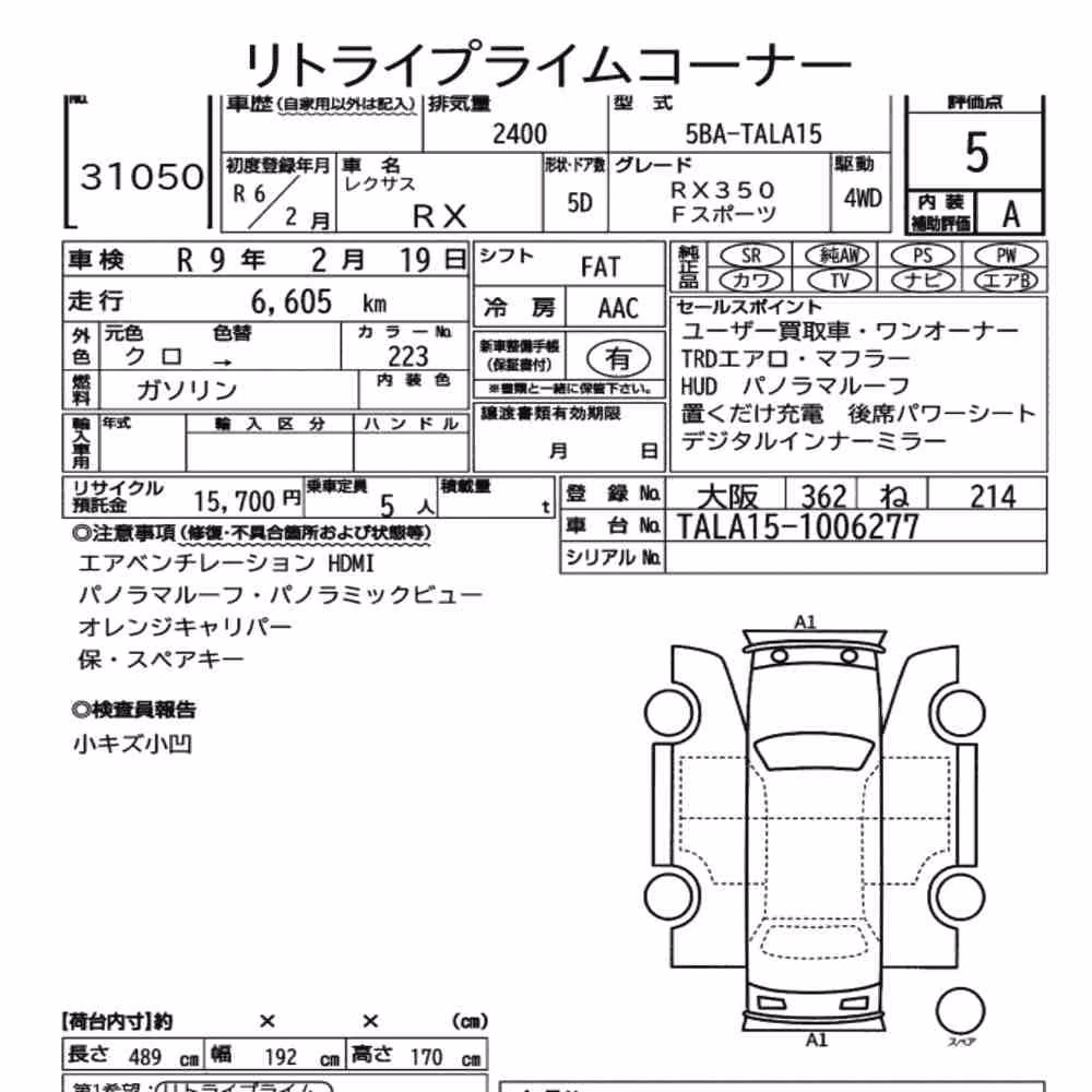 Notka aukcyjna: LEXUS RX 4WD F SPORT