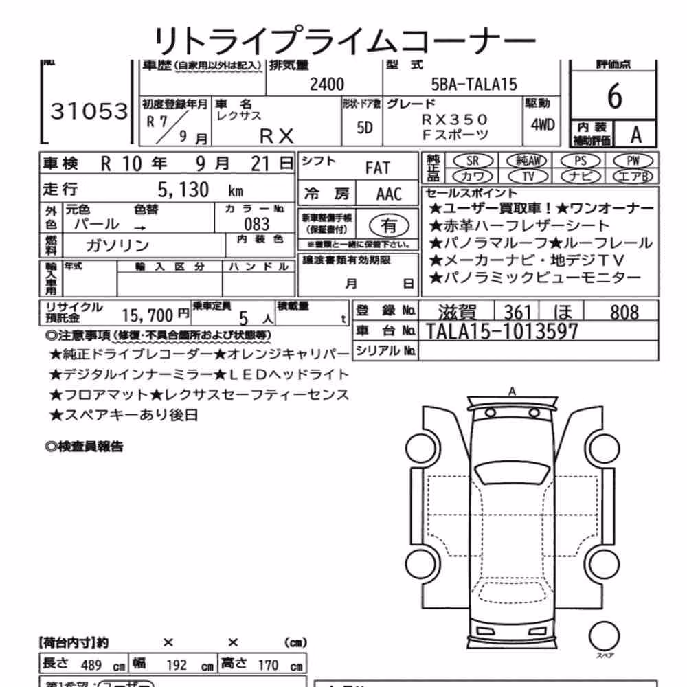 Notka aukcyjna: LEXUS RX 4WD F SPORT