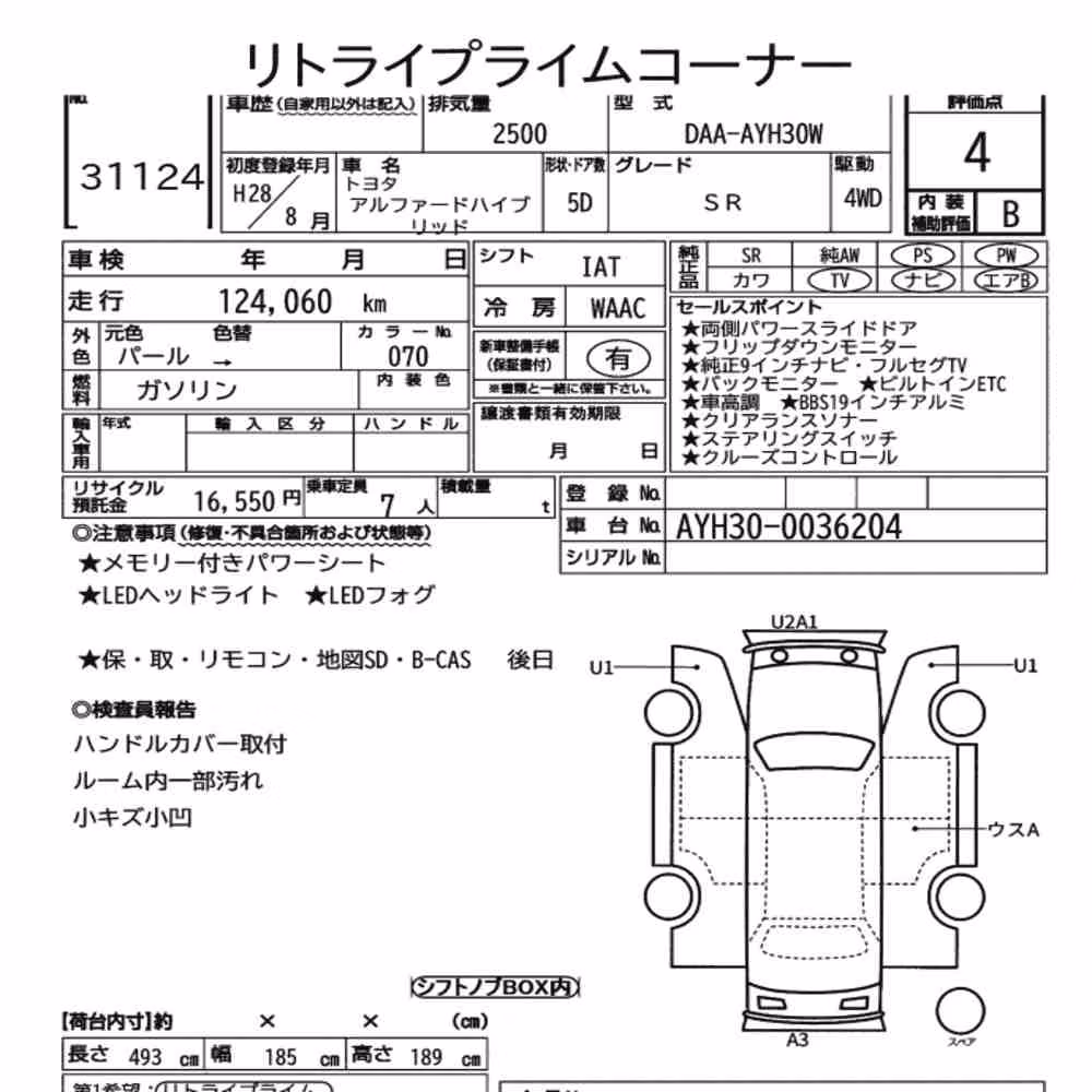 Notka aukcyjna: TOYOTA ALPHARD HYBRID 4WD SR