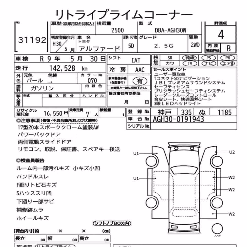 Notka aukcyjna: TOYOTA ALPHARD 2.5G