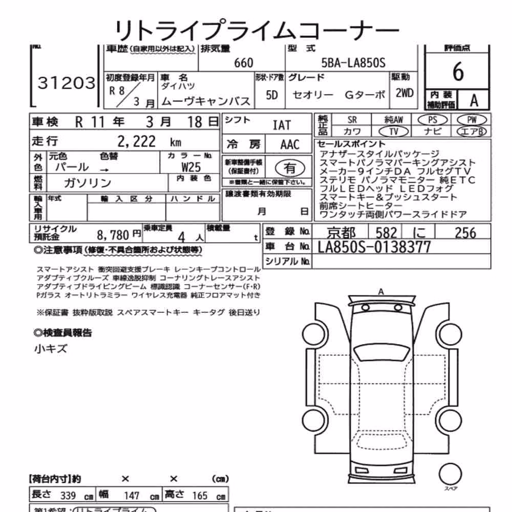 Notka aukcyjna: DAIHATSU MOVE CANBUS THEORY G TURBO