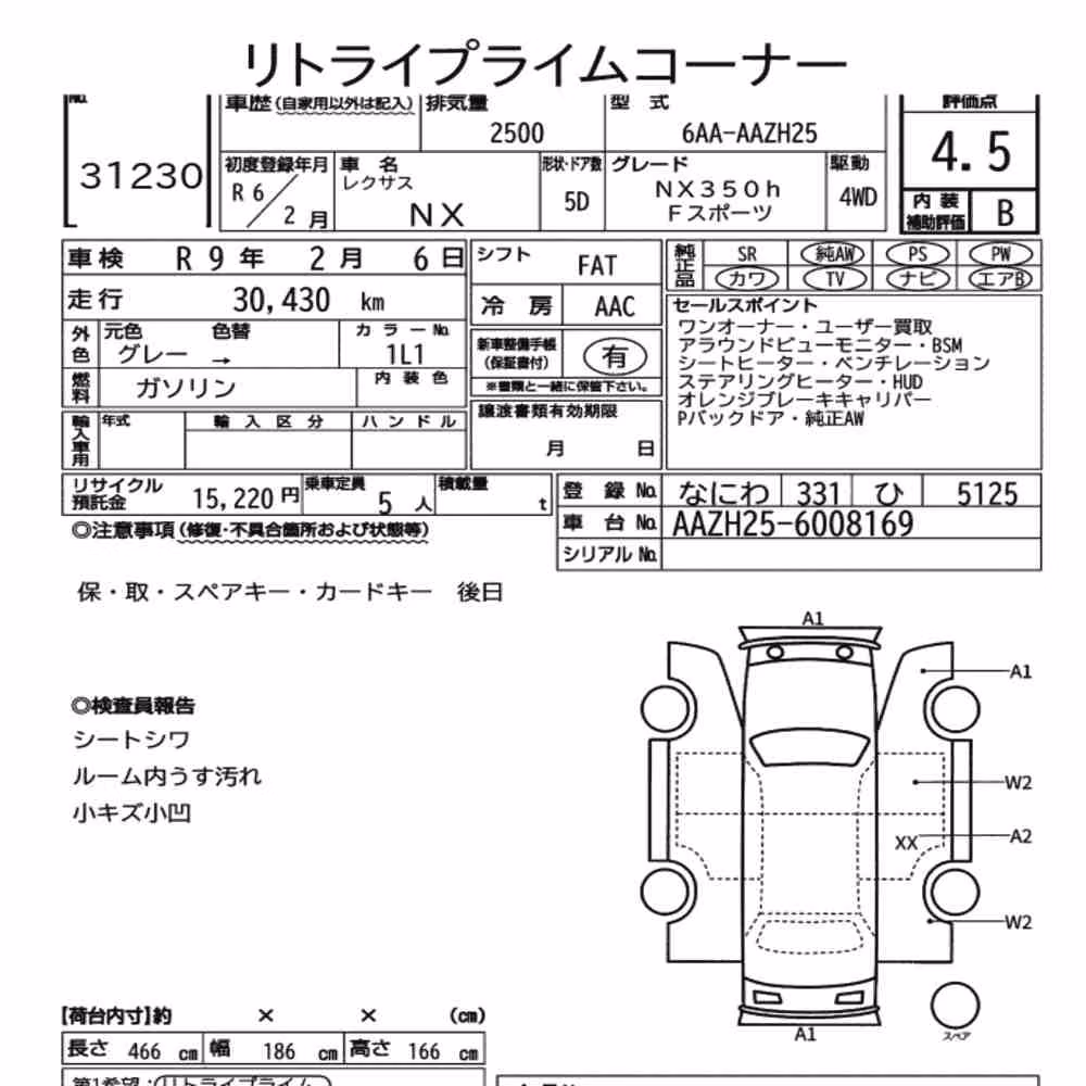 Notka aukcyjna: LEXUS NX 4WD NX350H F SPORT