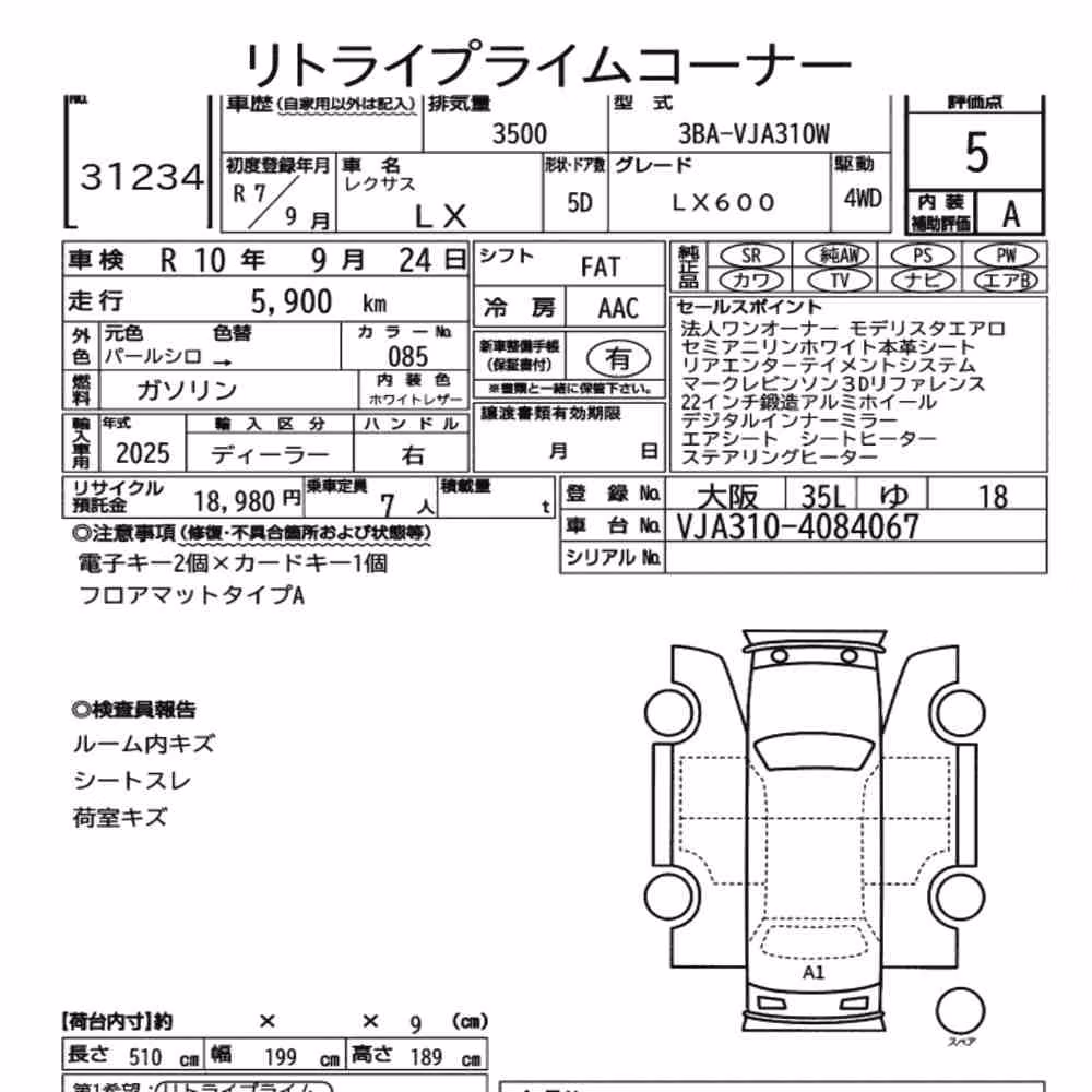 Notka aukcyjna: LEXUS LX 4WD LX600