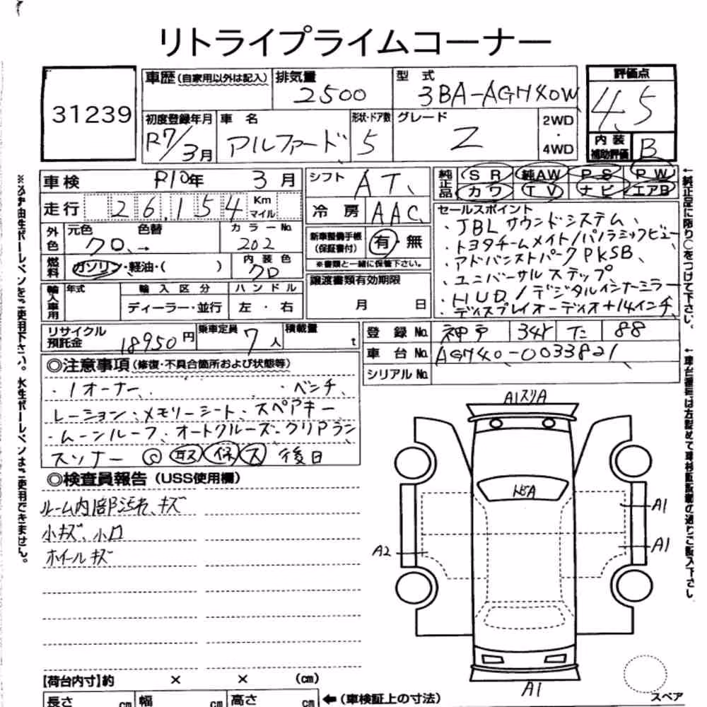 Notka aukcyjna: TOYOTA ALPHARD Z