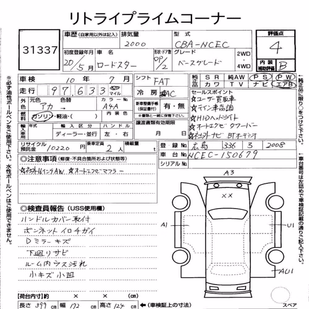 Notka aukcyjna: MAZDA ROADSTER