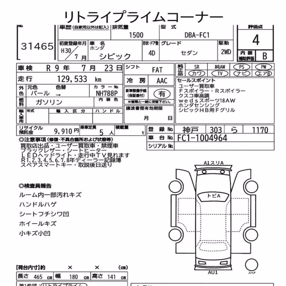 Notka aukcyjna: HONDA CIVIC 4D SEDAN