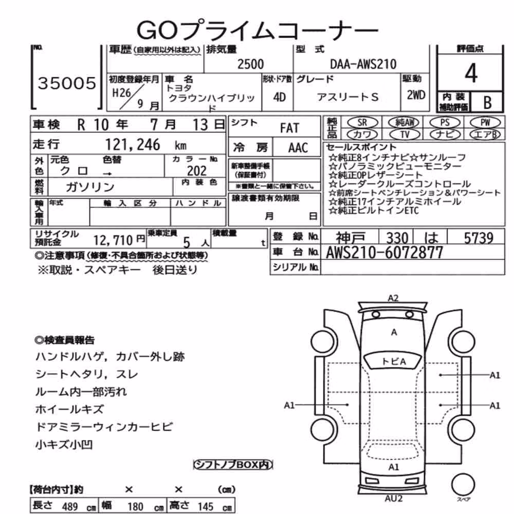 Notka aukcyjna: TOYOTA CROWN HYBRID ATHLETE S