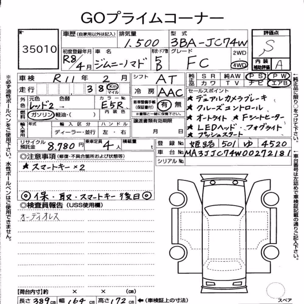 Notka aukcyjna: SUZUKI JIMMY MOMADE 4WD FC