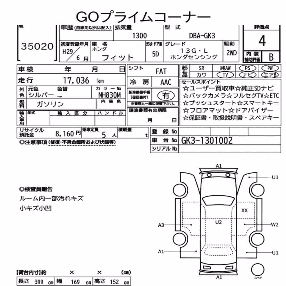Notka aukcyjna: HONDA FIT 13G・L HONDA SENSING