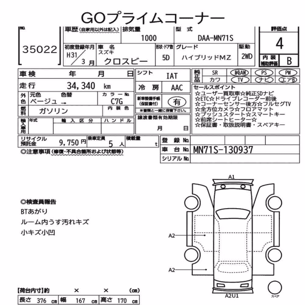 Notka aukcyjna: SUZUKI XBEE HYBRID MZ