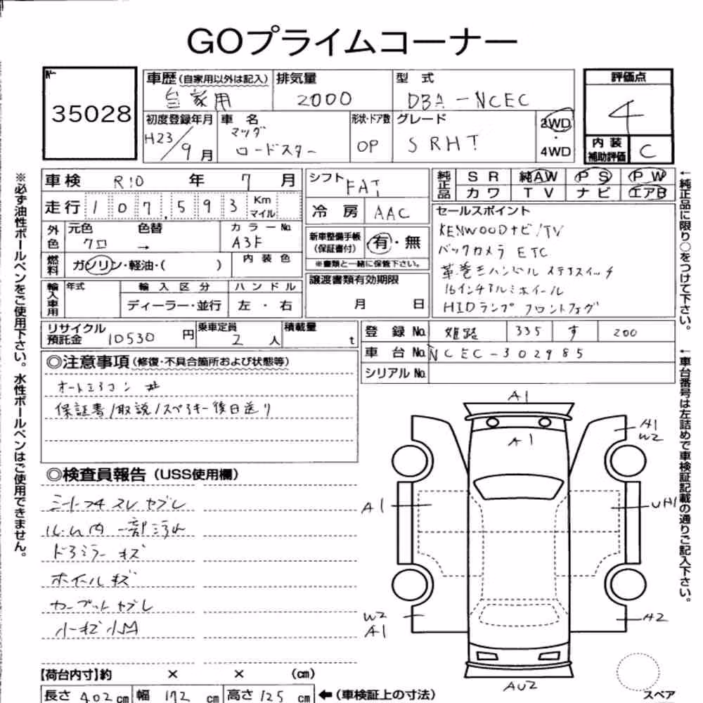 Notka aukcyjna: MAZDA ROADSTER S RHT