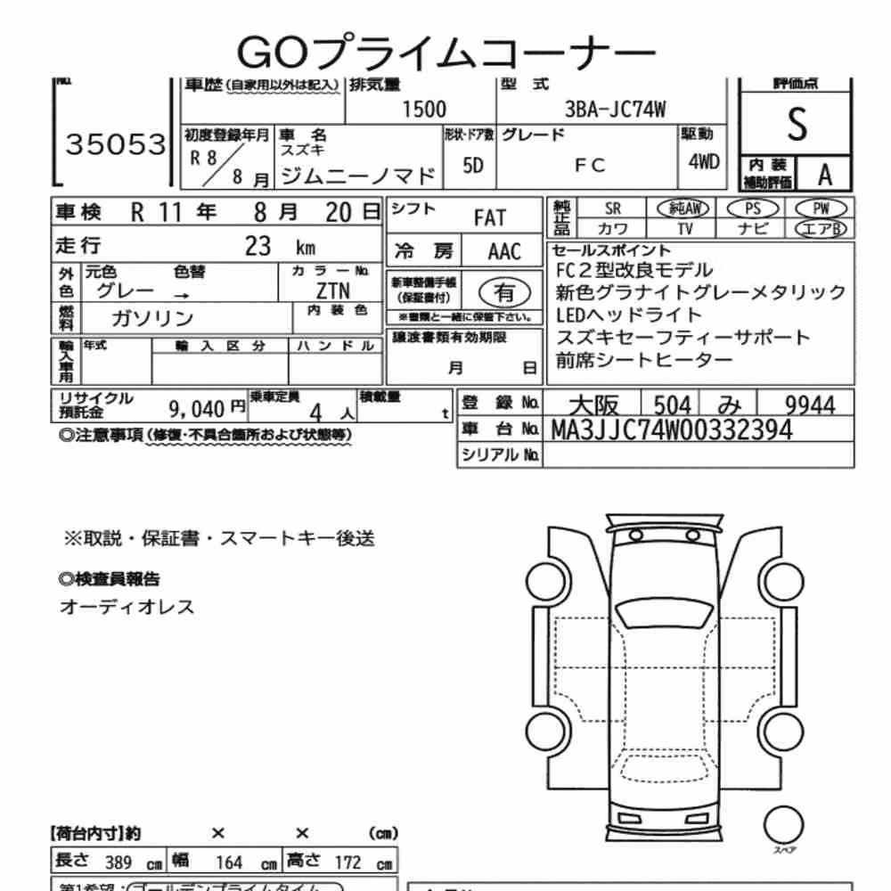 Notka aukcyjna: SUZUKI JIMMY MOMADE 4WD FC