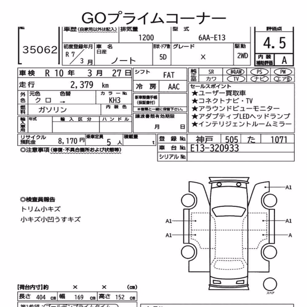 Notka aukcyjna: NISSAN NOTE X