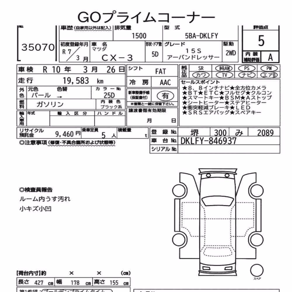 Notka aukcyjna: MAZDA CX-3 15S URBAN DRESSER