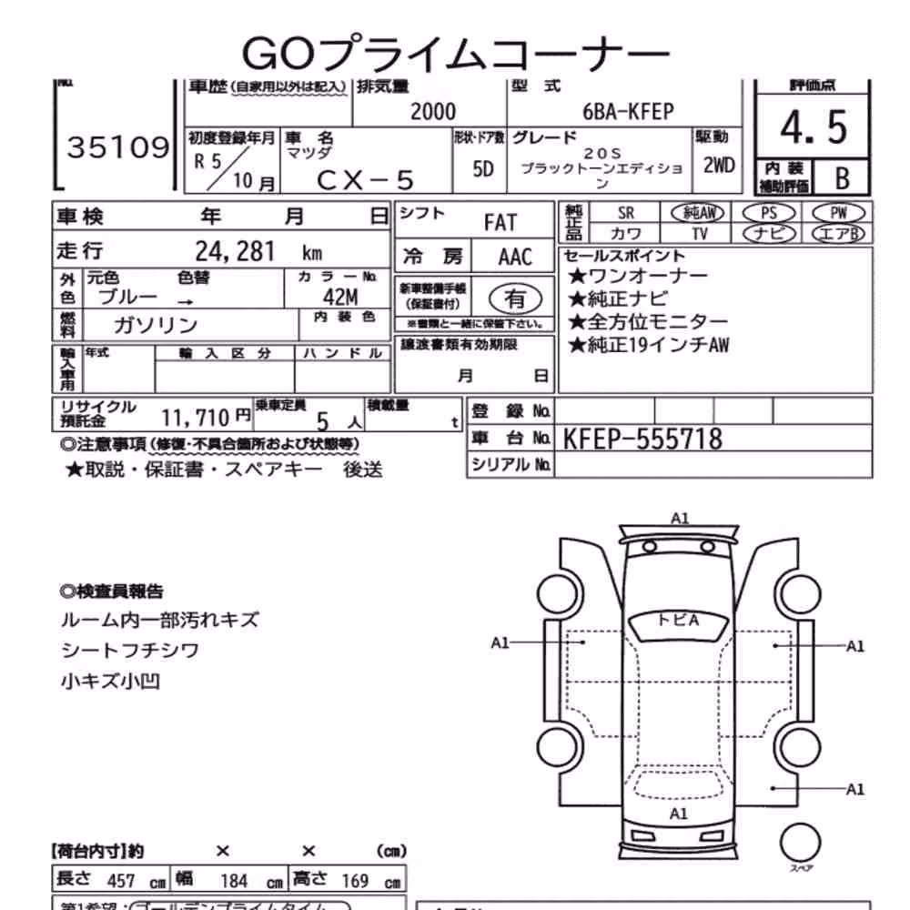 Notka aukcyjna: MAZDA CX-5 20S BLACK TONE EDITION