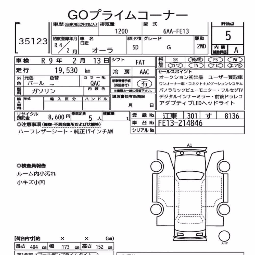 Notka aukcyjna: NISSAN AURA G