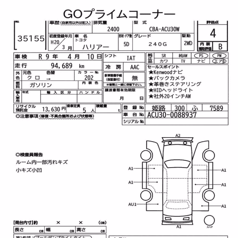 Notka aukcyjna: TOYOTA HARRIER 240G