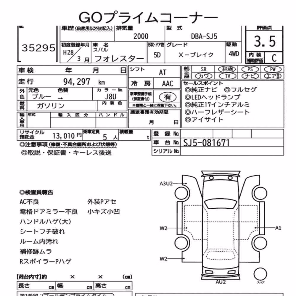 Notka aukcyjna: SUBARU FORESTER 4WD X-BREAK