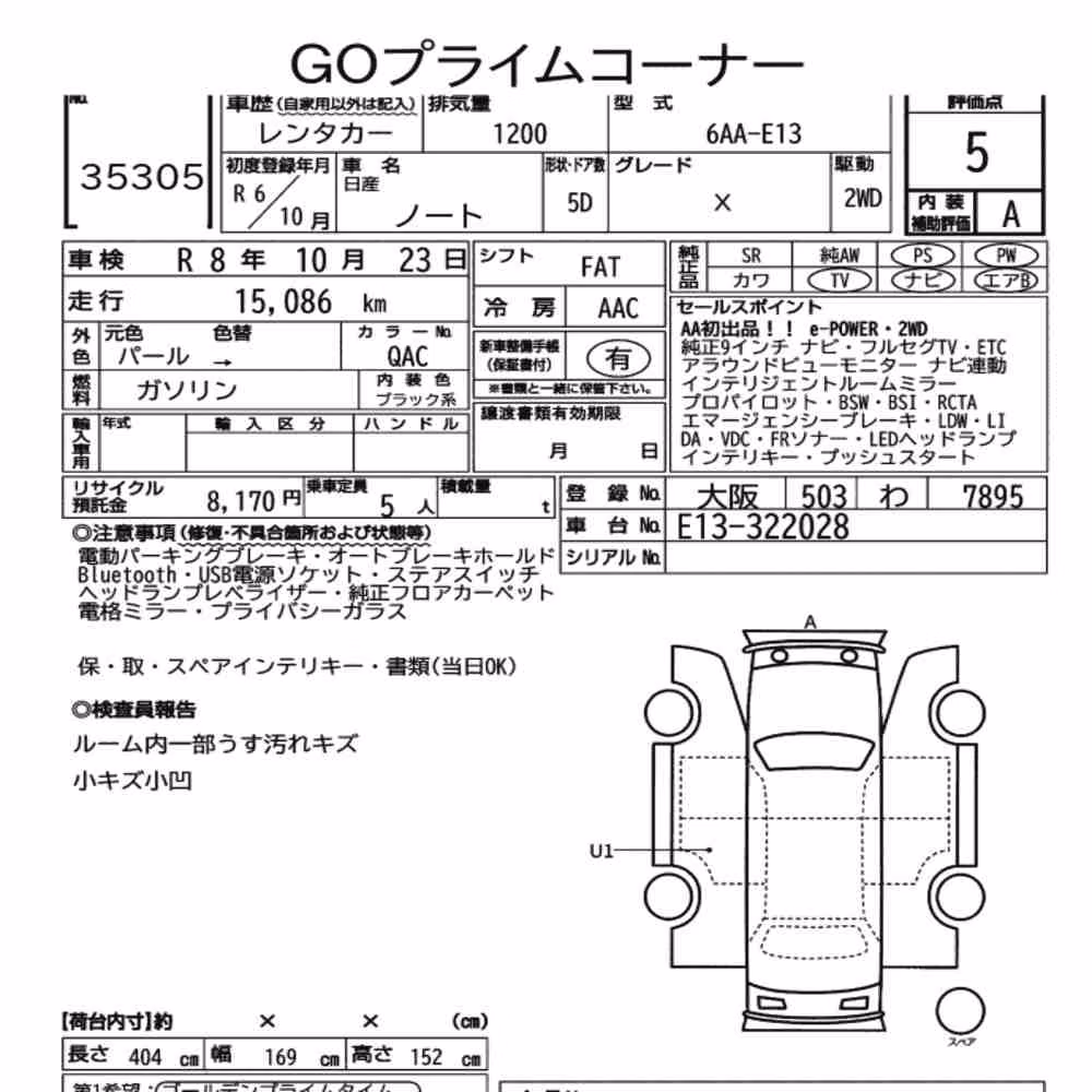 Notka aukcyjna: NISSAN NOTE X