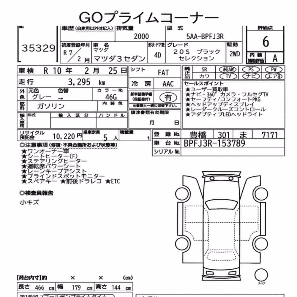 Notka aukcyjna: MAZDA MAZDA3 SEDAN 20S BLACK SELECTION