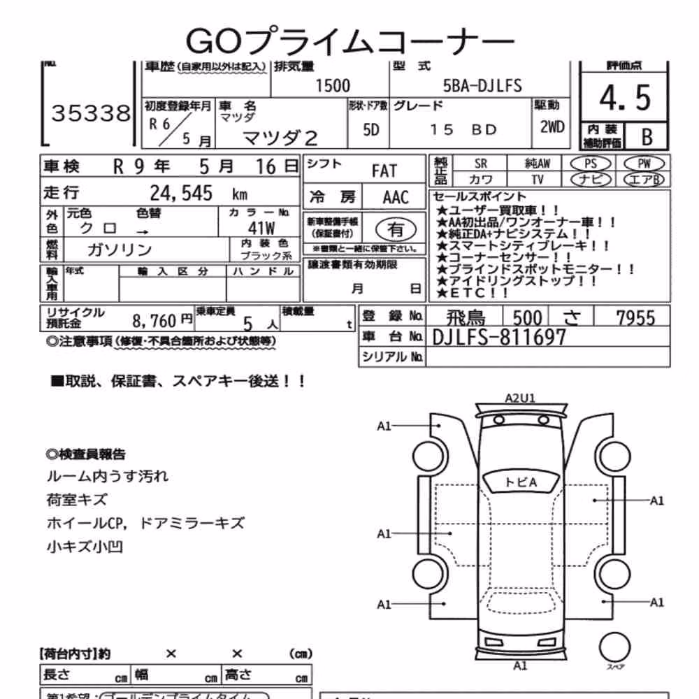 Notka aukcyjna: MAZDA MAZDA2 15 BD