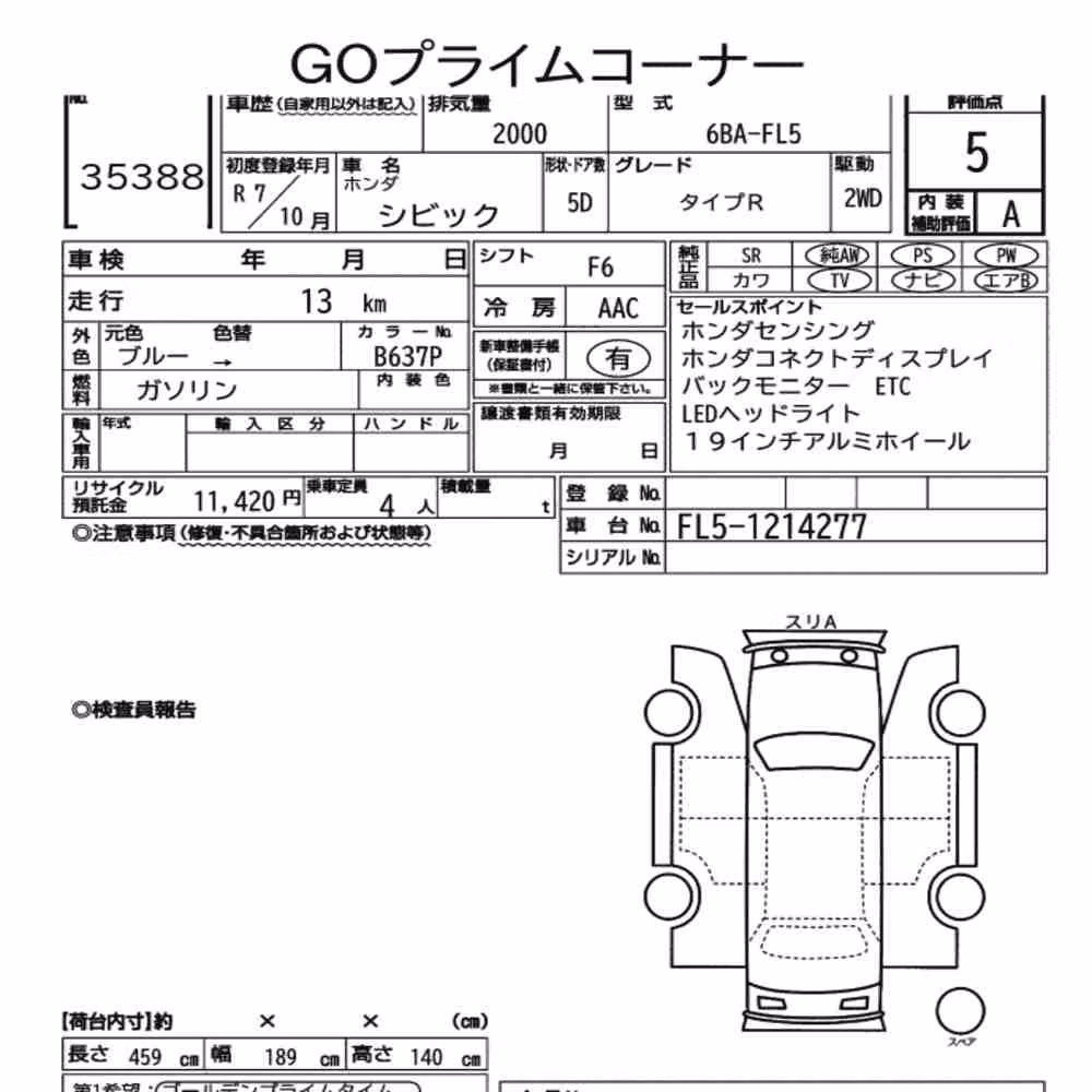 Notka aukcyjna: HONDA CIVIC 5D TYPE R